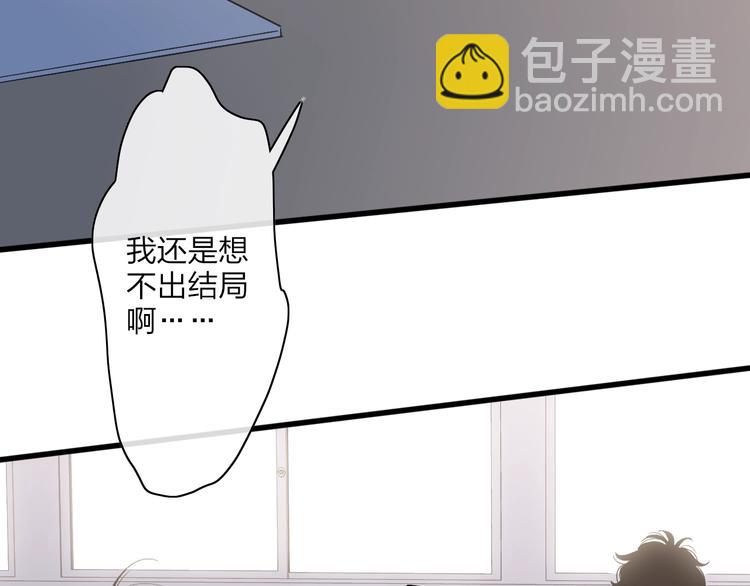 第87话  命运！(1/2)-第90话