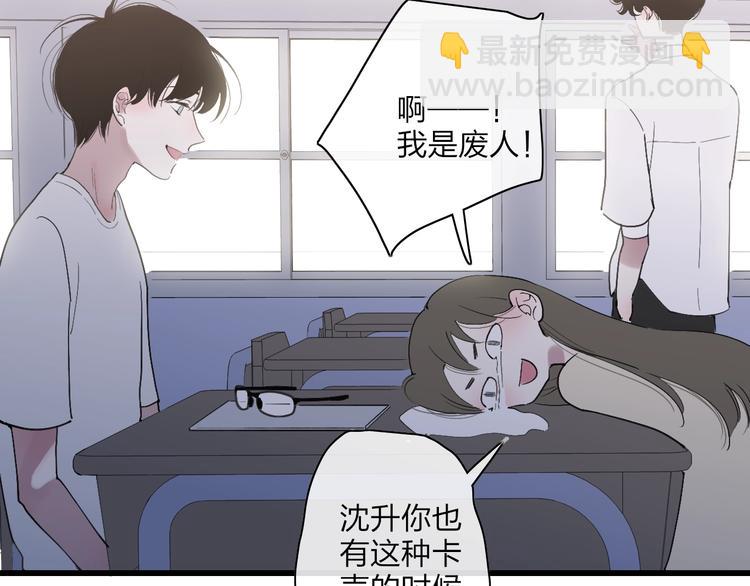 第87话  命运！(1/2)-第90话