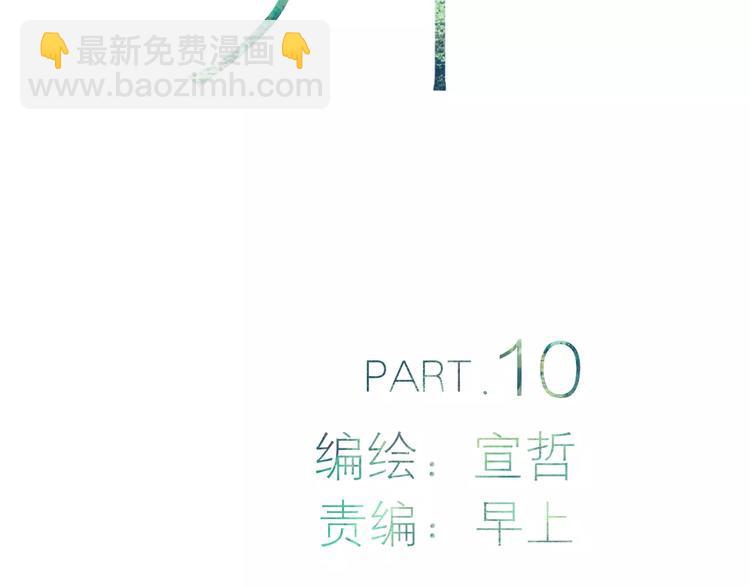 第10话 圣诞节(1/3)-第10话
