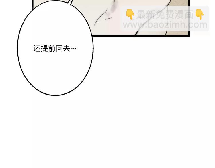 第10话 圣诞节(1/3)-第10话