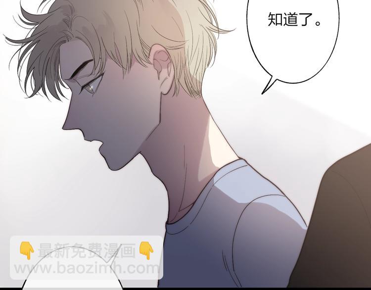 第89话  开窍？(1/2)-第92话