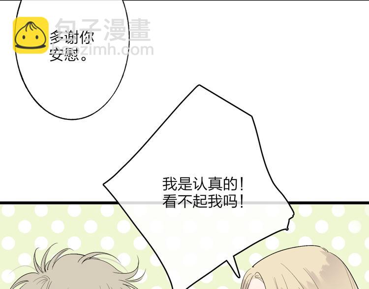 第89话  开窍？(1/2)-第92话