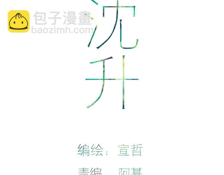 第89话  开窍？(1/2)-第92话