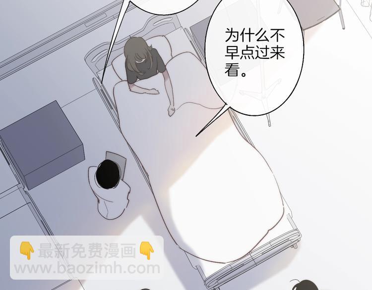 第90话  有你相伴(1/2)-第94话