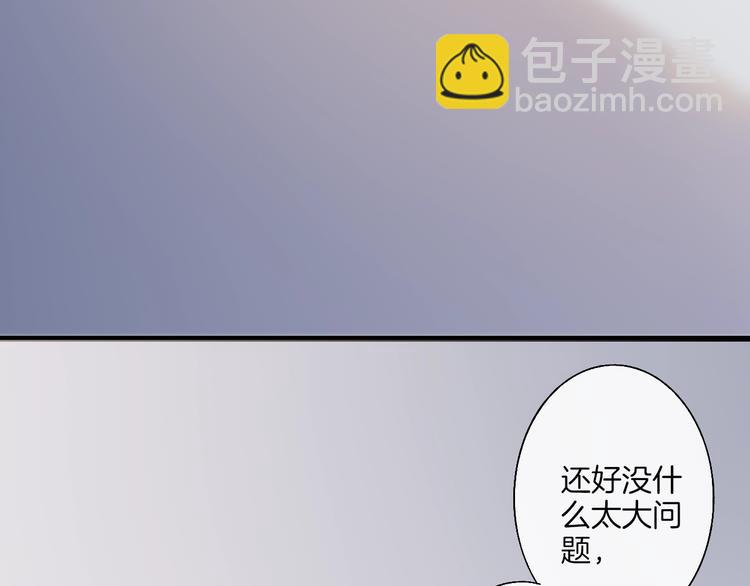 第90话  有你相伴(1/2)-第94话