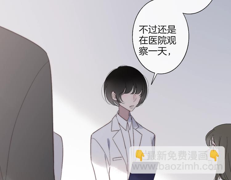 第90话  有你相伴(1/2)-第94话