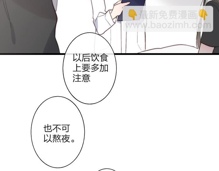 第90话  有你相伴(1/2)-第94话