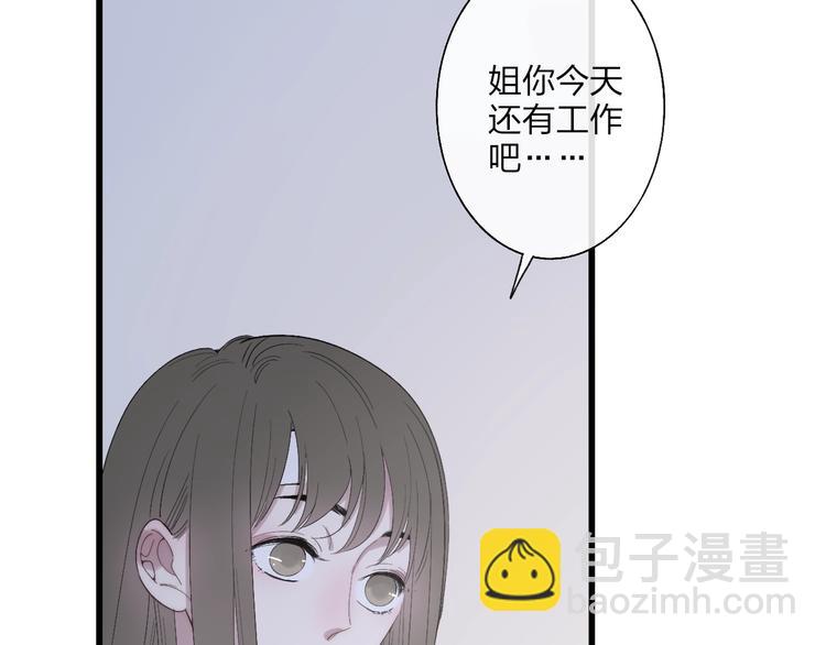 第90话  有你相伴(1/2)-第94话