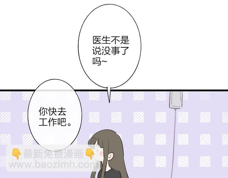 第90话  有你相伴(1/2)-第94话
