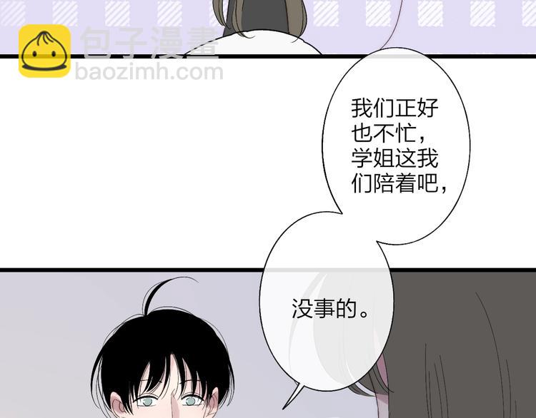 第90话  有你相伴(1/2)-第94话