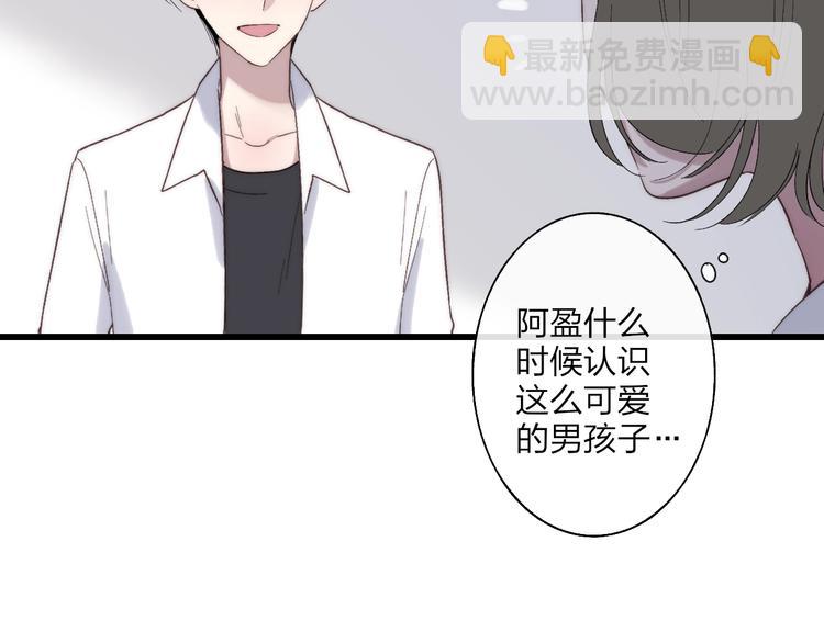 第90话  有你相伴(1/2)-第94话
