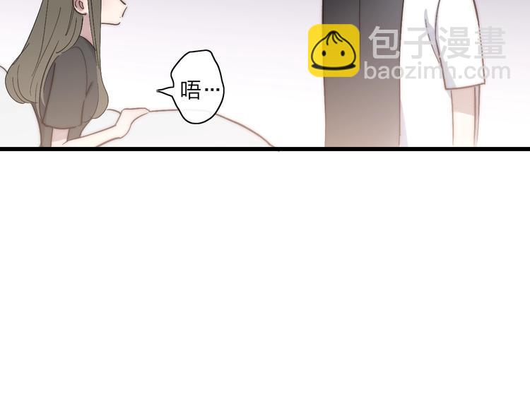 第90话  有你相伴(1/2)-第94话