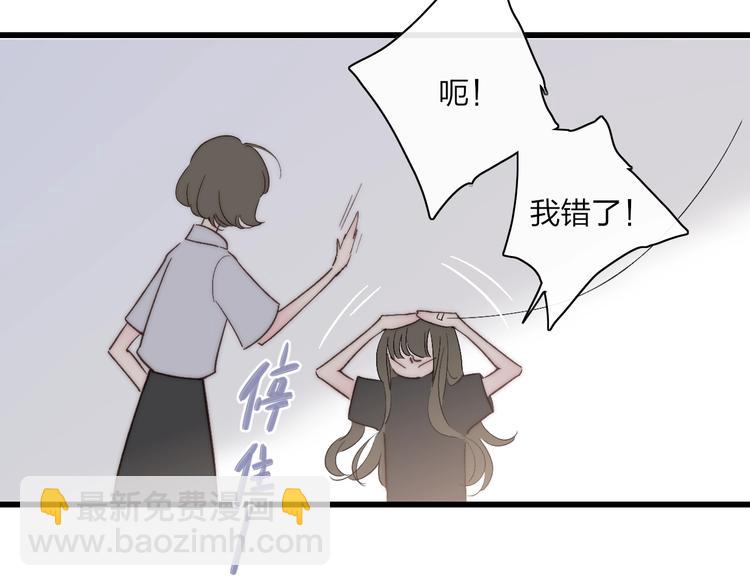 第90话  有你相伴(1/2)-第94话