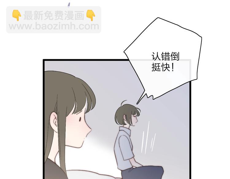 第90话  有你相伴(1/2)-第94话