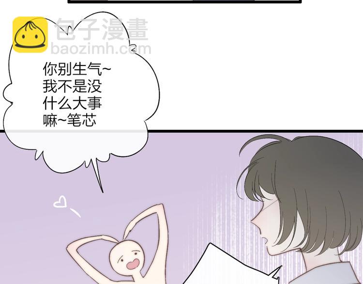第90话  有你相伴(1/2)-第94话