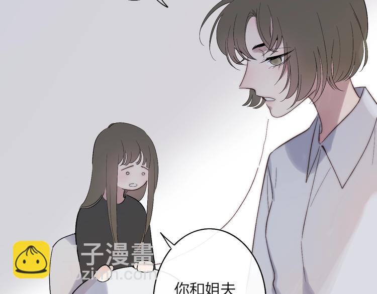 第90话  有你相伴(1/2)-第94话