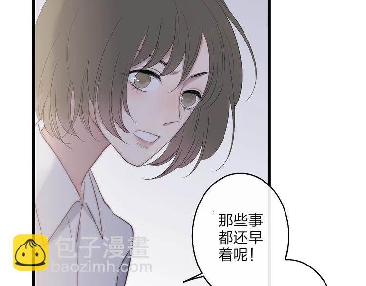 第90话  有你相伴(1/2)-第94话