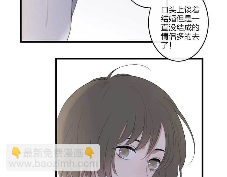 第90话  有你相伴(1/2)-第94话