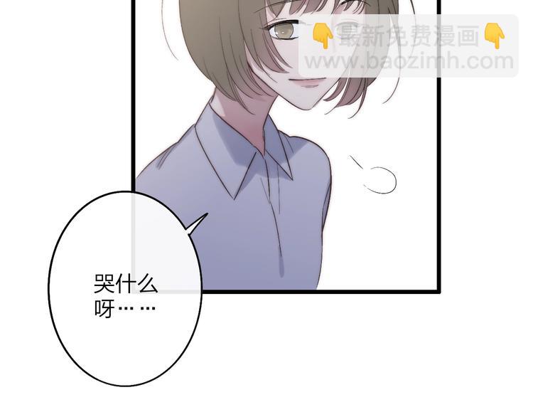 第90话  有你相伴(1/2)-第94话