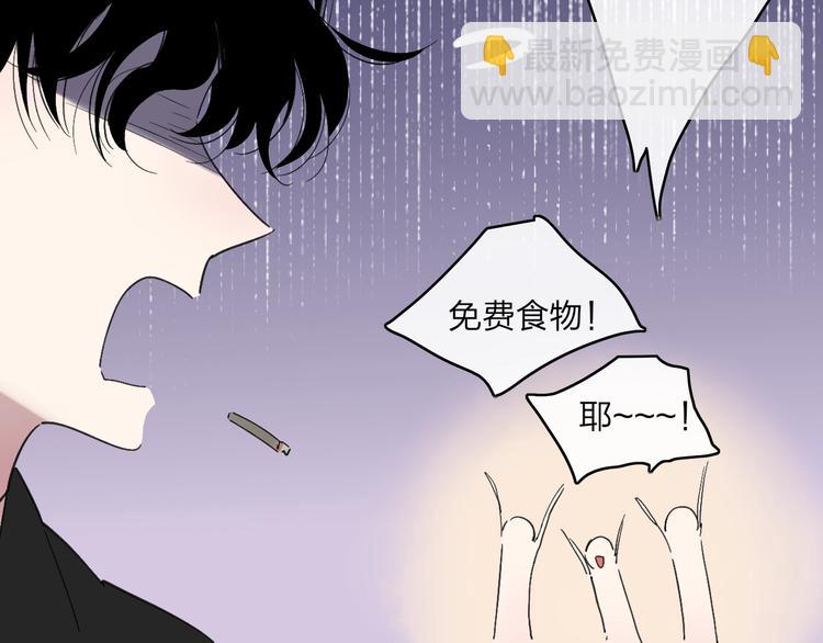 第92话  前&middot;情敌(1/2)-第96话