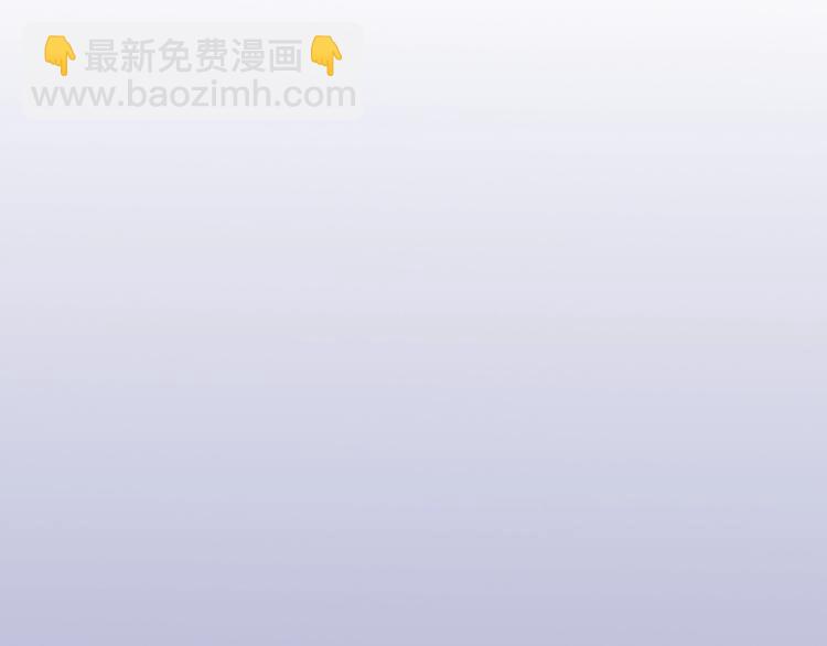 第92话  前&middot;情敌(1/2)-第96话