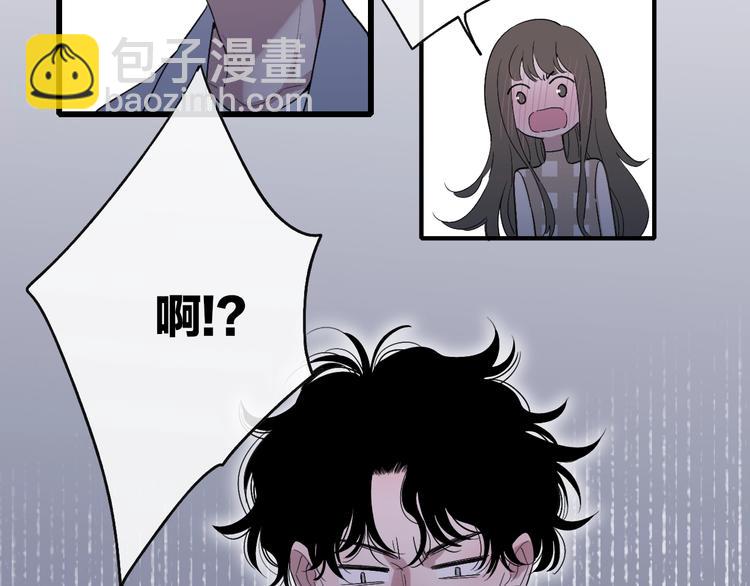 第92话  前&middot;情敌(1/2)-第96话