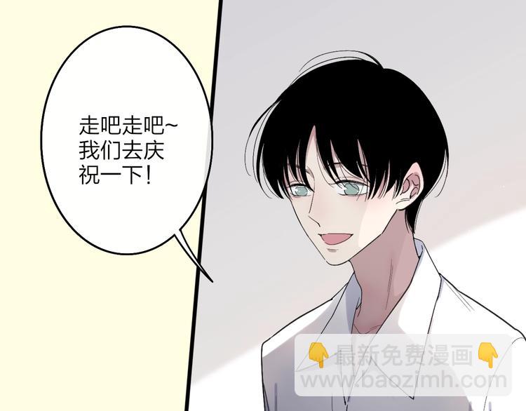 第92话  前&middot;情敌(1/2)-第96话