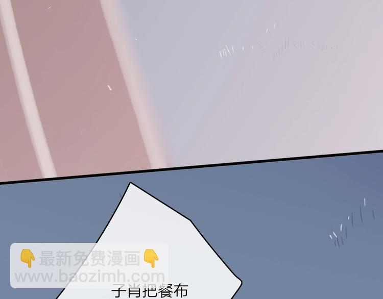 第94话  不愿提及的曾经(1/2)-第98话