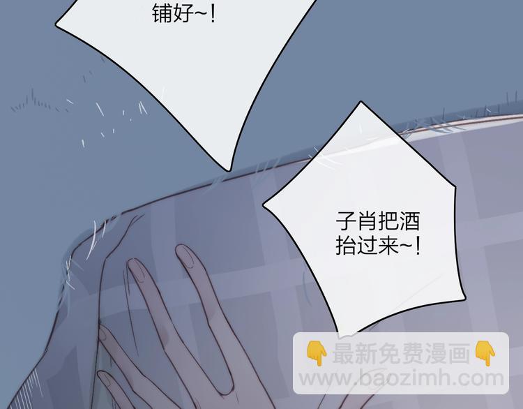 第94话  不愿提及的曾经(1/2)-第98话