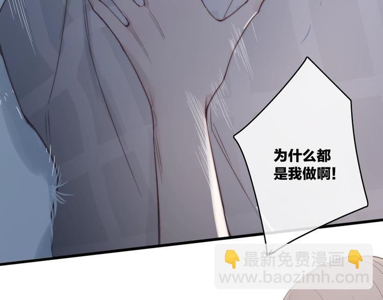 第94话  不愿提及的曾经(1/2)-第98话