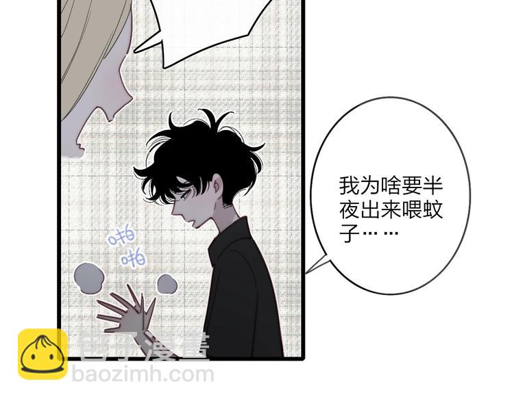 第94话  不愿提及的曾经(1/2)-第98话