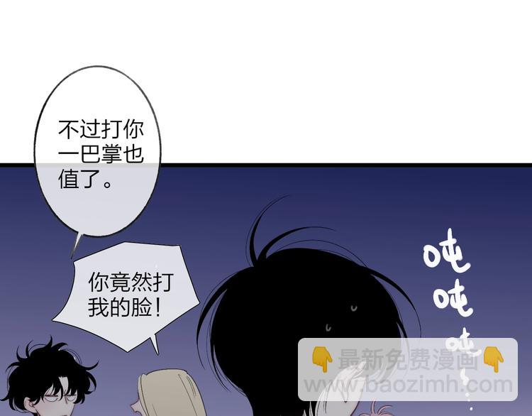 第94话  不愿提及的曾经(1/2)-第98话