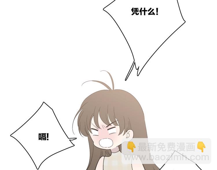 第94话  不愿提及的曾经(1/2)-第98话