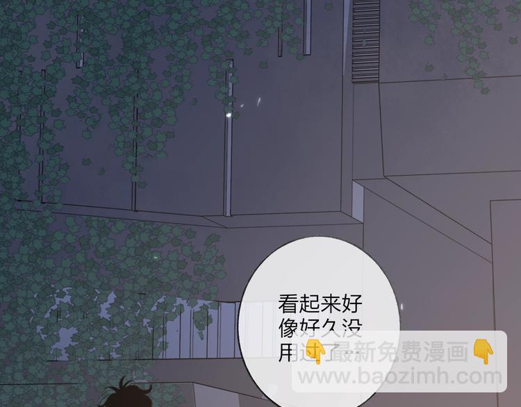 第94话  不愿提及的曾经(1/2)-第98话