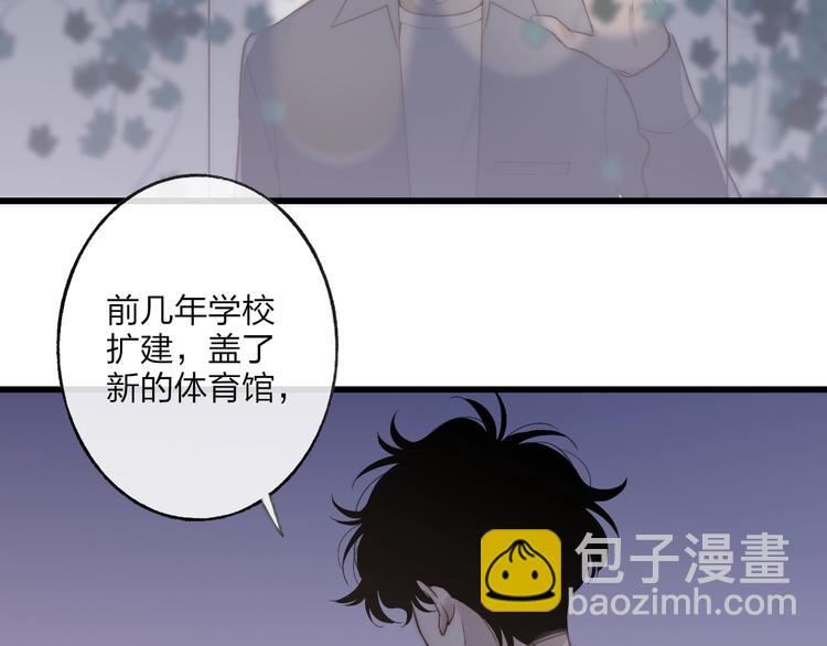 第94话  不愿提及的曾经(1/2)-第98话
