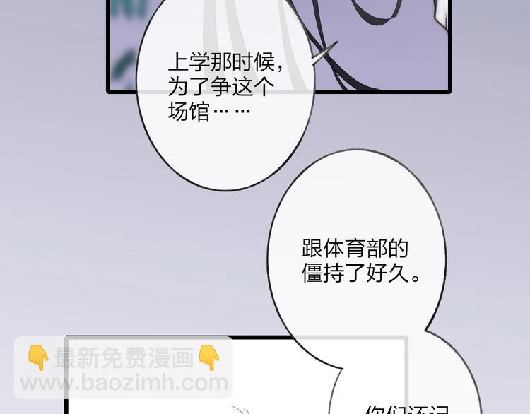 第94话  不愿提及的曾经(1/2)-第98话