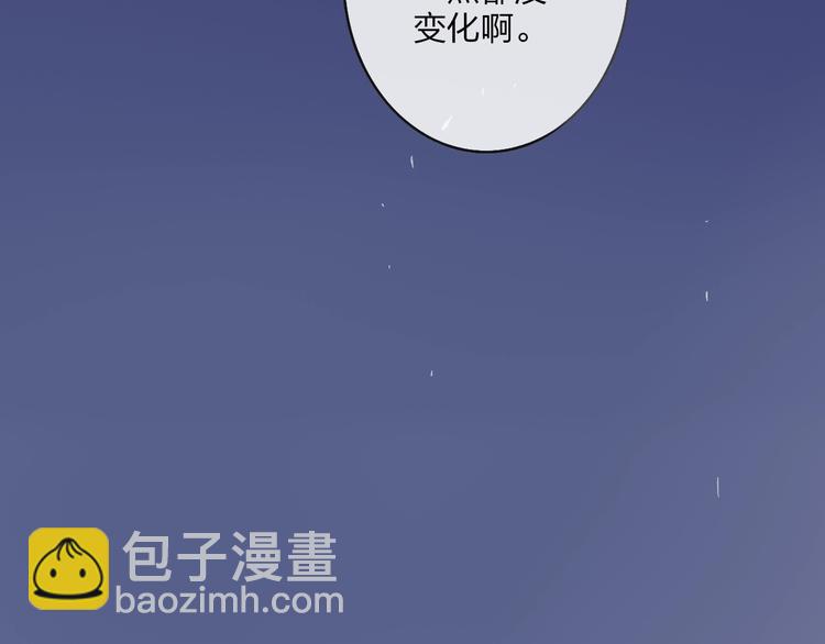 第94话  不愿提及的曾经(1/2)-第98话