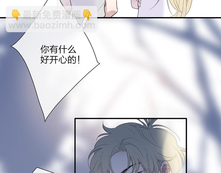 第96话  天使！(1/2)-第100话
