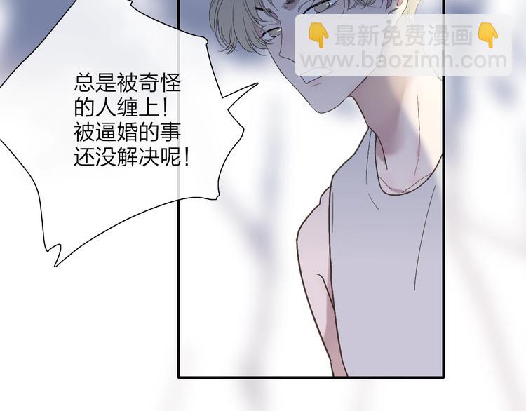 第96话  天使！(1/2)-第100话