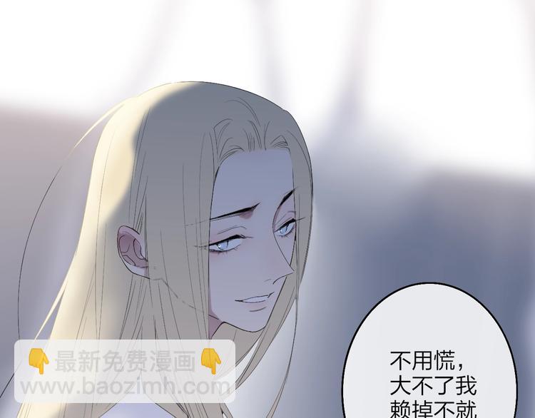 第96话  天使！(1/2)-第100话