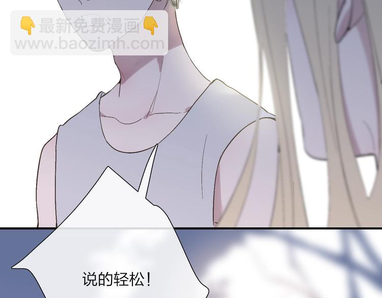 第96话  天使！(1/2)-第100话