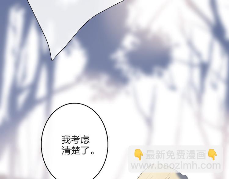 第96话  天使！(1/2)-第100话