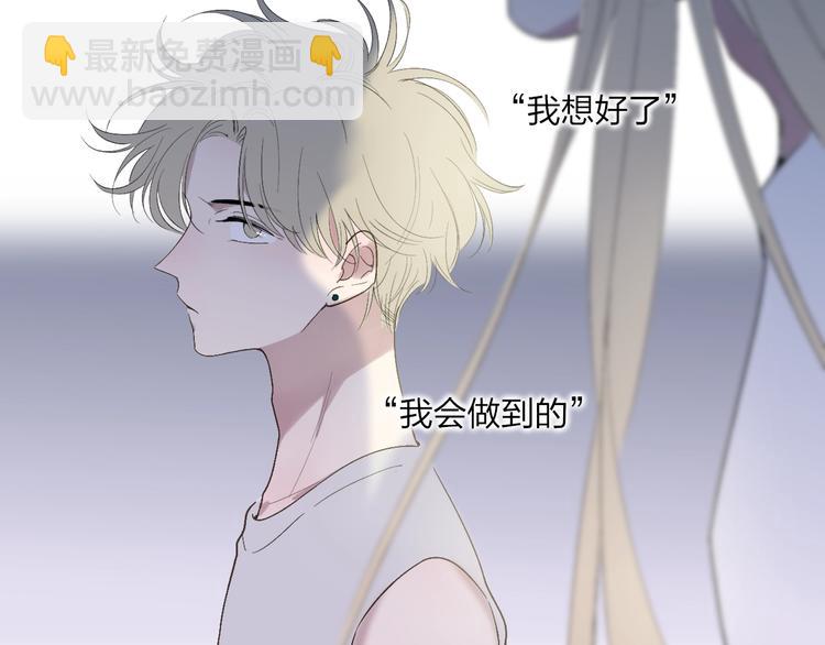 第96话  天使！(1/2)-第100话