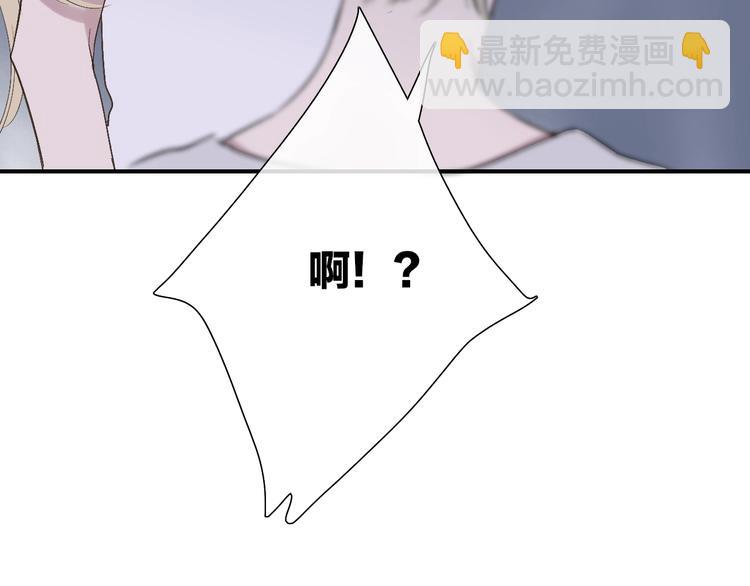 第96话  天使！(1/2)-第100话