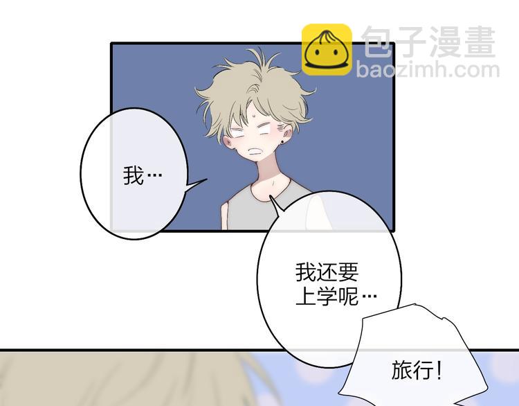 第96话  天使！(1/2)-第100话
