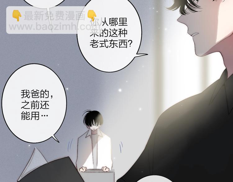第96话  天使！(1/2)-第100话