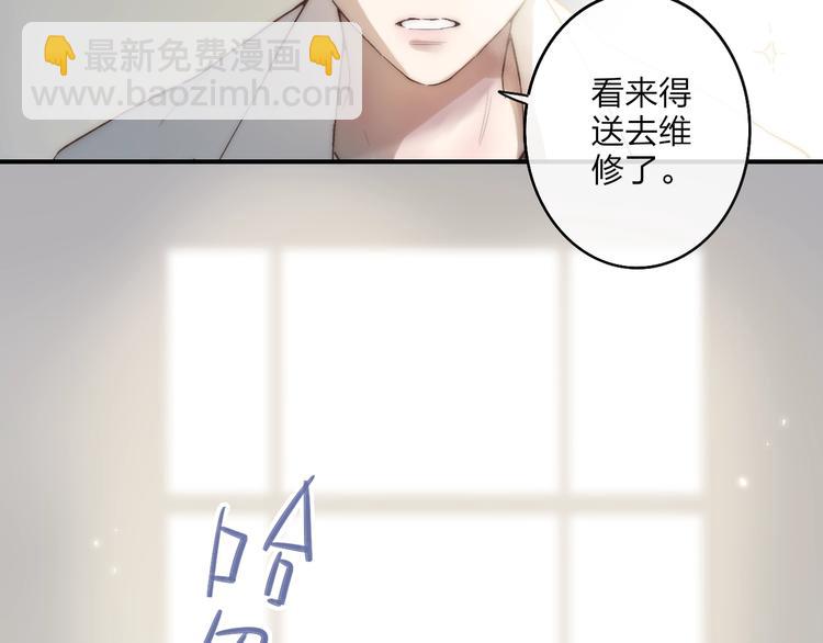 第96话  天使！(1/2)-第100话