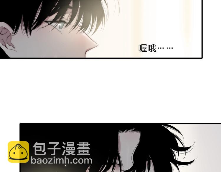 第96话  天使！(1/2)-第100话