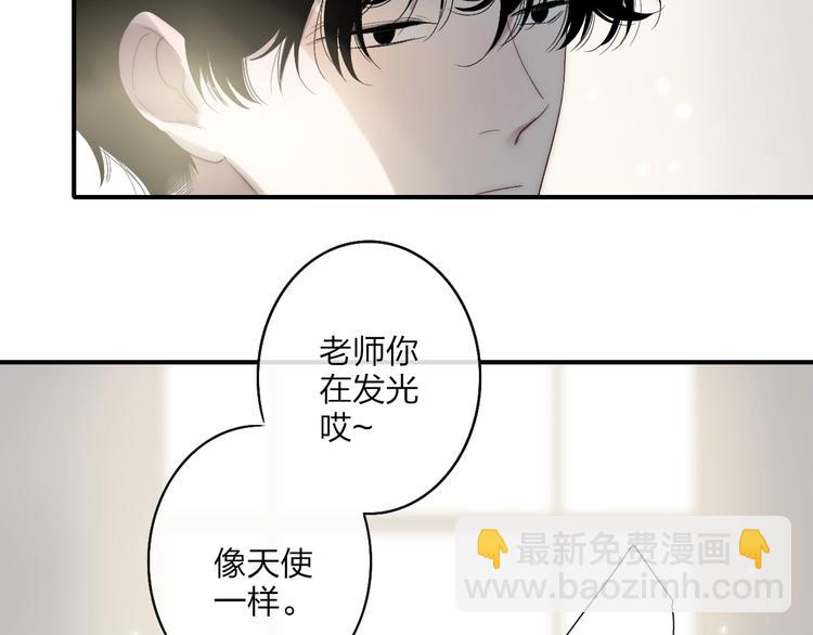 第96话  天使！(1/2)-第100话