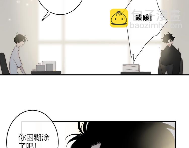 第96话  天使！(1/2)-第100话